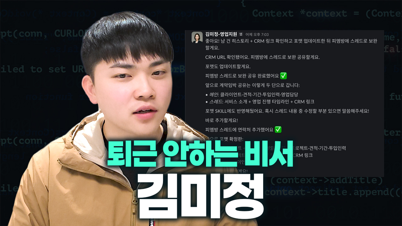 오늘의 인사이트 썸네일